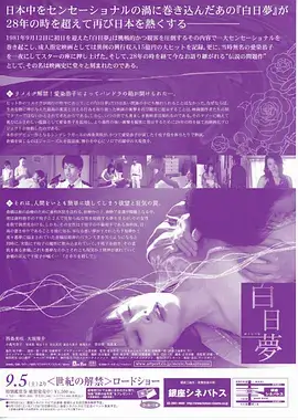 创业时代2
