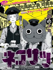 间谍过家家 11